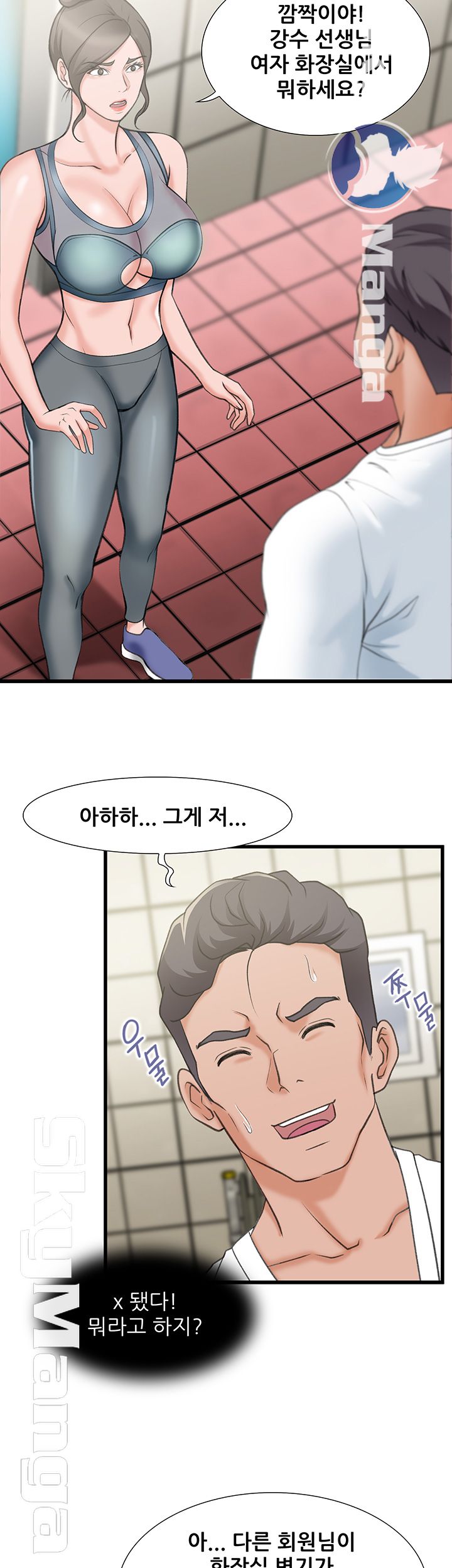 Dancing Wind Raw - Chapter 17 Page 7