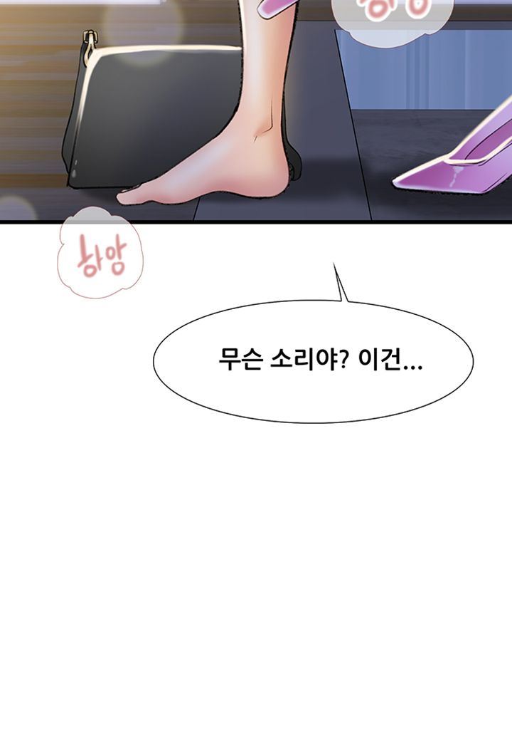 Dancing Wind Raw - Chapter 21 Page 38