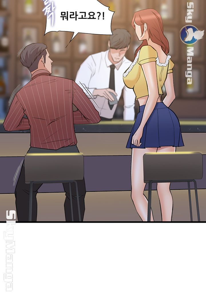 Dancing Wind Raw - Chapter 24 Page 30