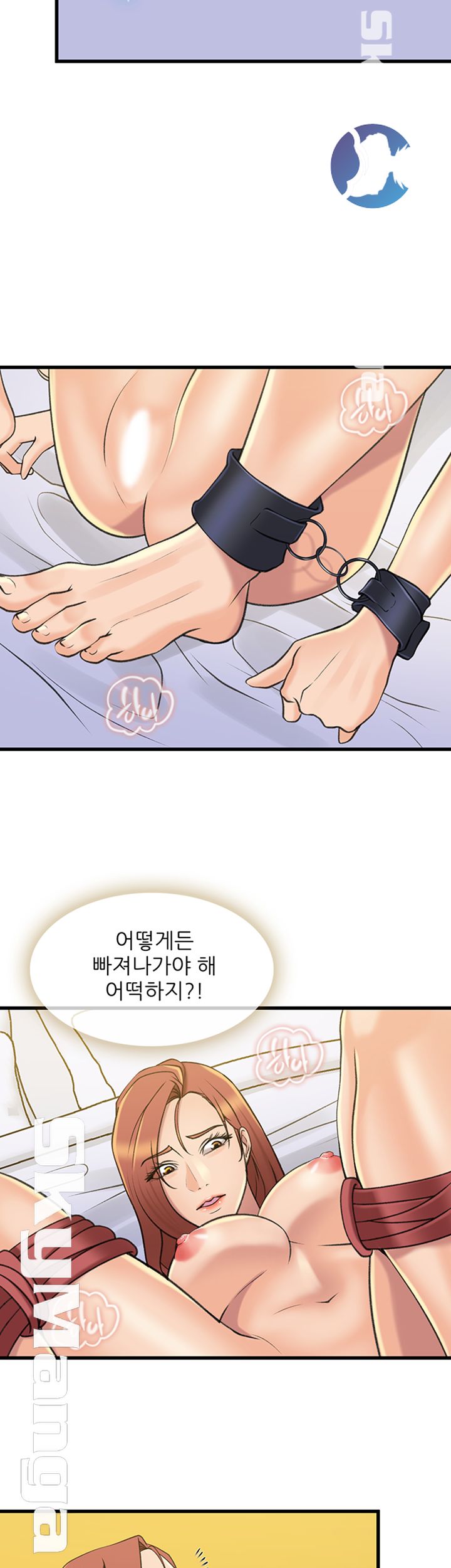 Dancing Wind Raw - Chapter 25 Page 22