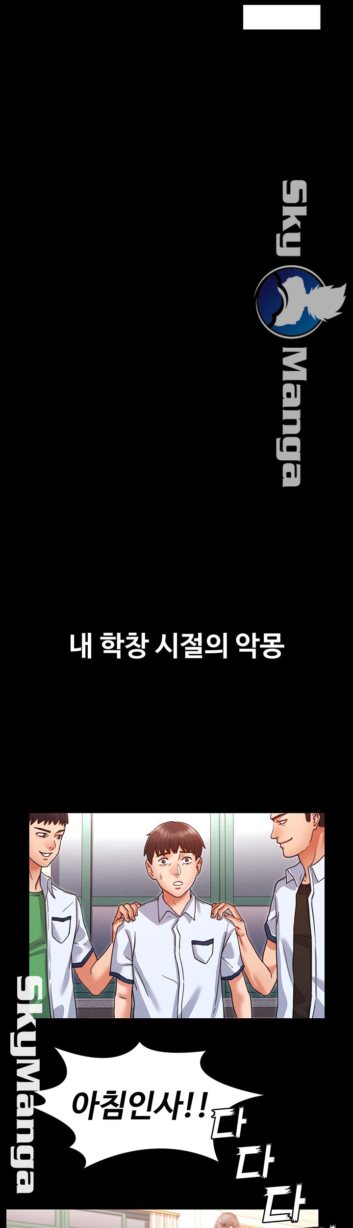 Teacher Punishement Raw - Chapter 1 Page 10