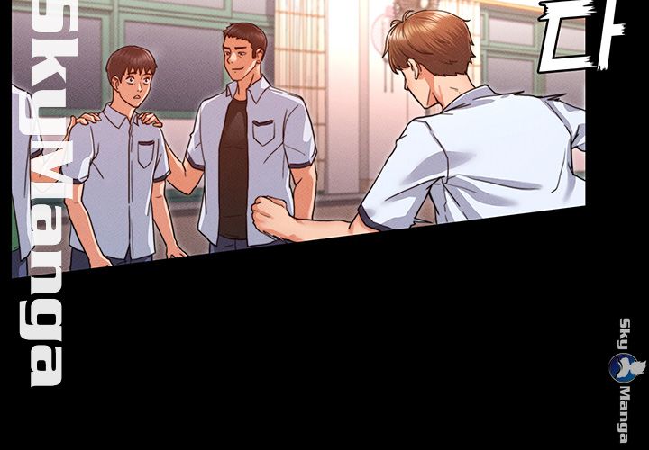 Teacher Punishement Raw - Chapter 1 Page 11