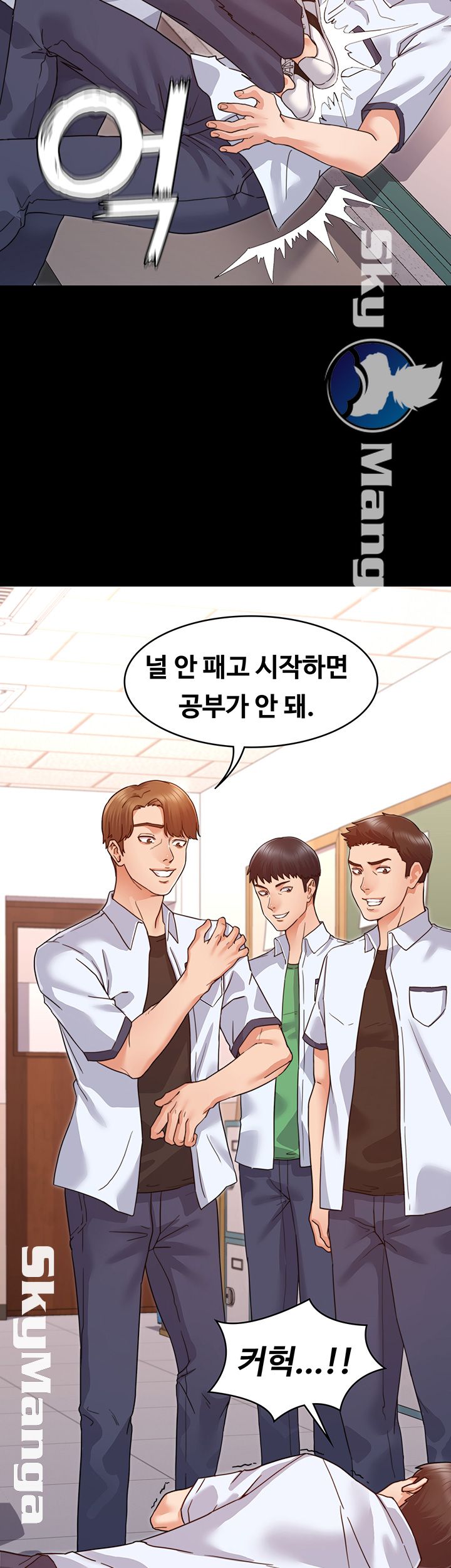 Teacher Punishement Raw - Chapter 1 Page 13