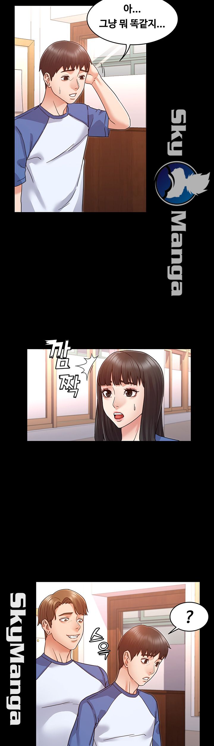 Teacher Punishement Raw - Chapter 1 Page 19