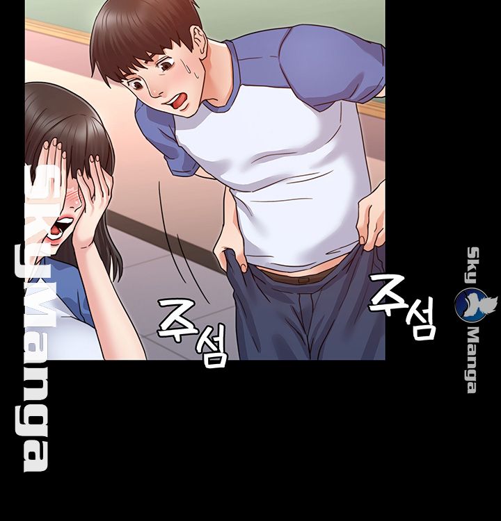 Teacher Punishement Raw - Chapter 1 Page 21