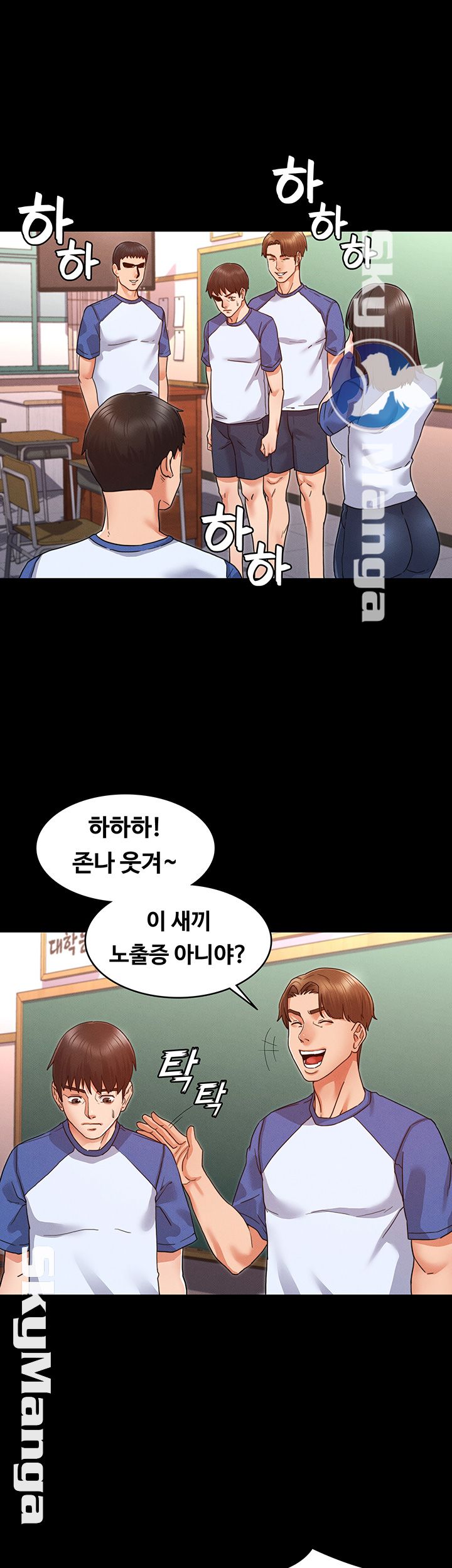 Teacher Punishement Raw - Chapter 1 Page 22