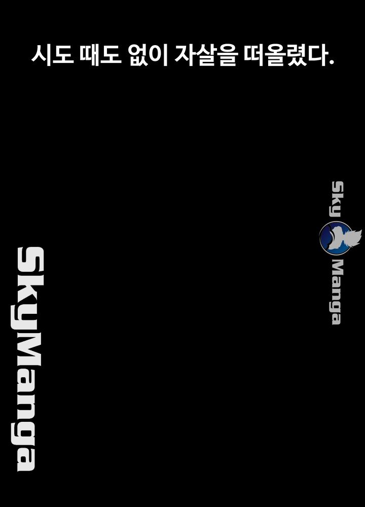 Teacher Punishement Raw - Chapter 1 Page 26