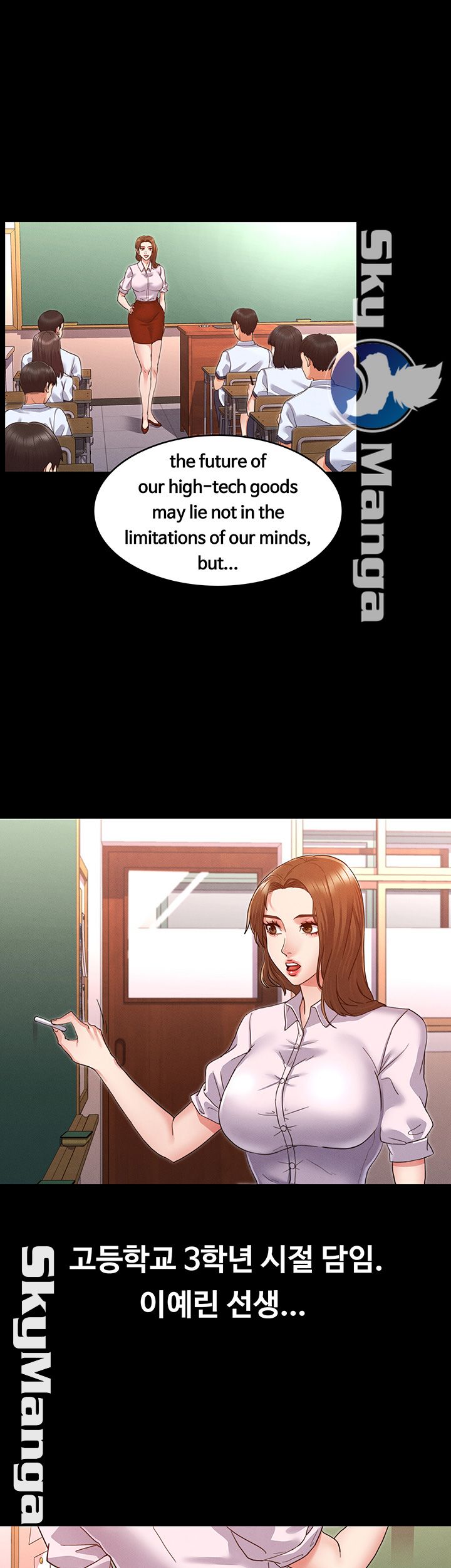 Teacher Punishement Raw - Chapter 1 Page 27