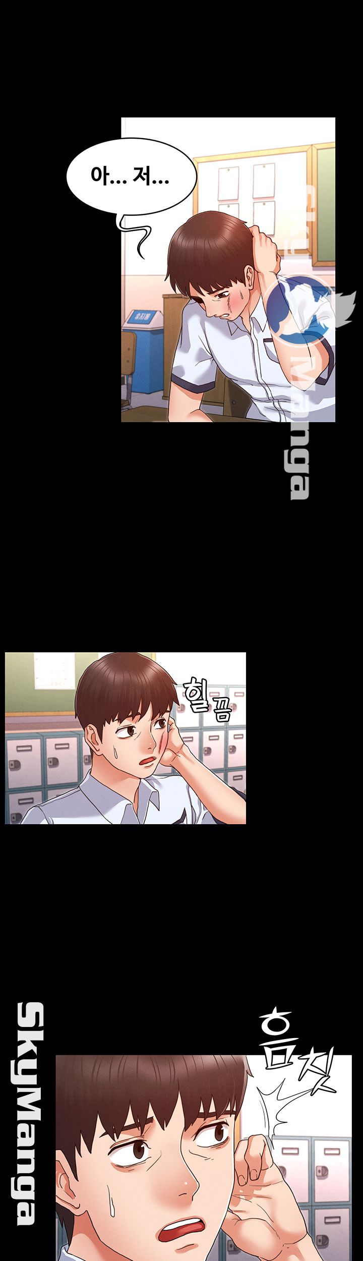 Teacher Punishement Raw - Chapter 1 Page 31