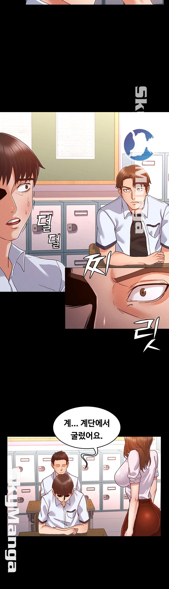 Teacher Punishement Raw - Chapter 1 Page 32