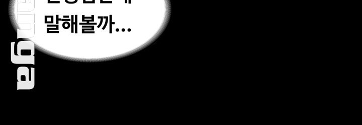 Teacher Punishement Raw - Chapter 1 Page 35