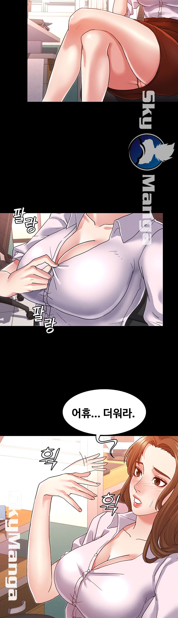 Teacher Punishement Raw - Chapter 1 Page 38