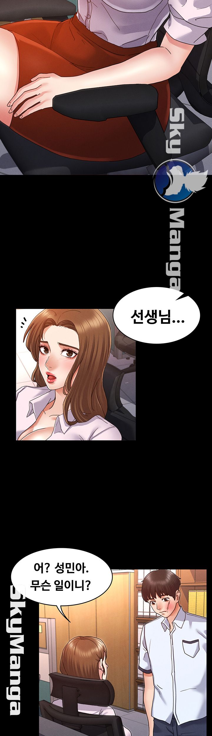 Teacher Punishement Raw - Chapter 1 Page 39