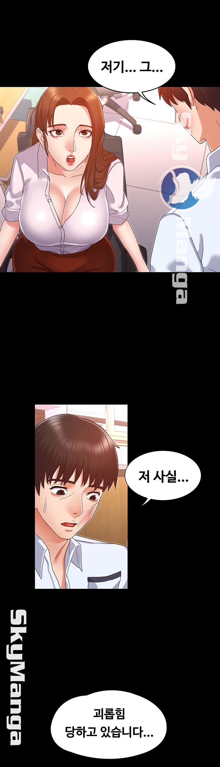 Teacher Punishement Raw - Chapter 1 Page 41