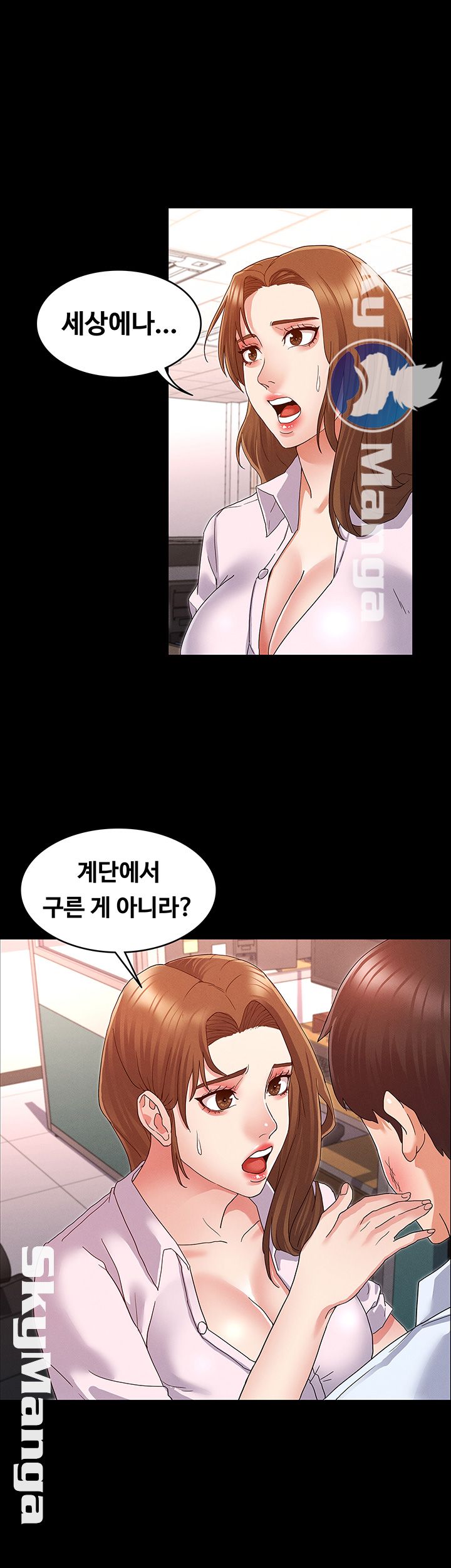 Teacher Punishement Raw - Chapter 1 Page 42