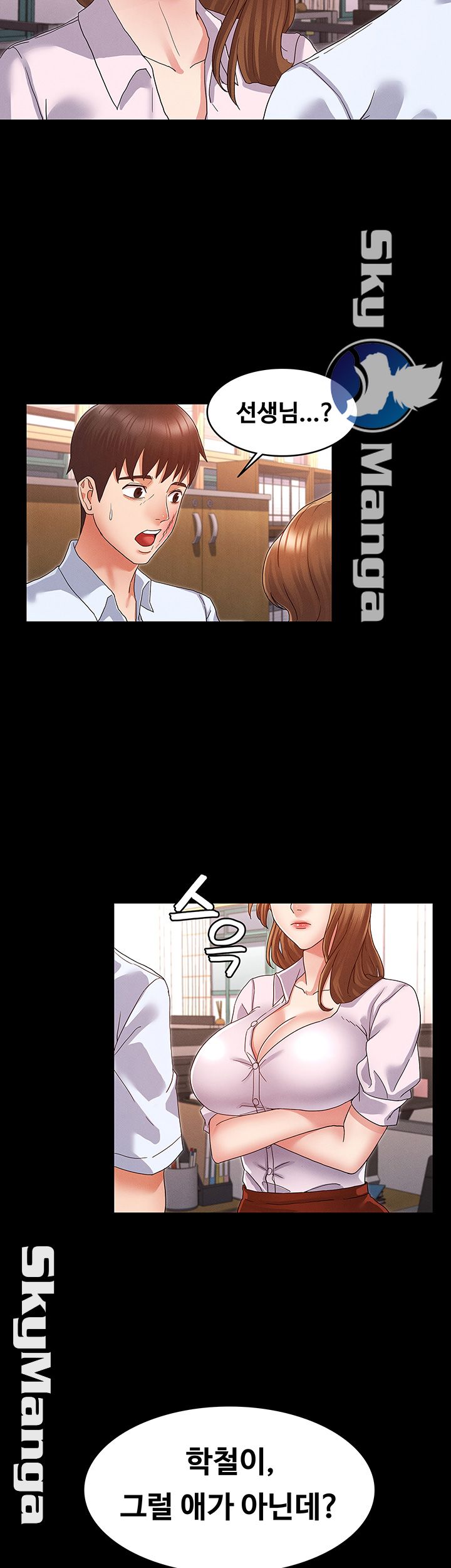 Teacher Punishement Raw - Chapter 1 Page 44