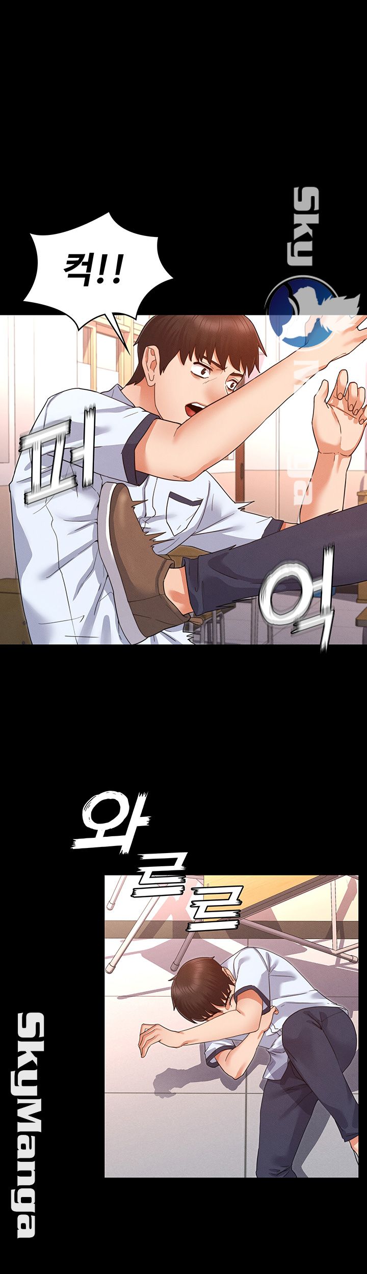 Teacher Punishement Raw - Chapter 1 Page 48