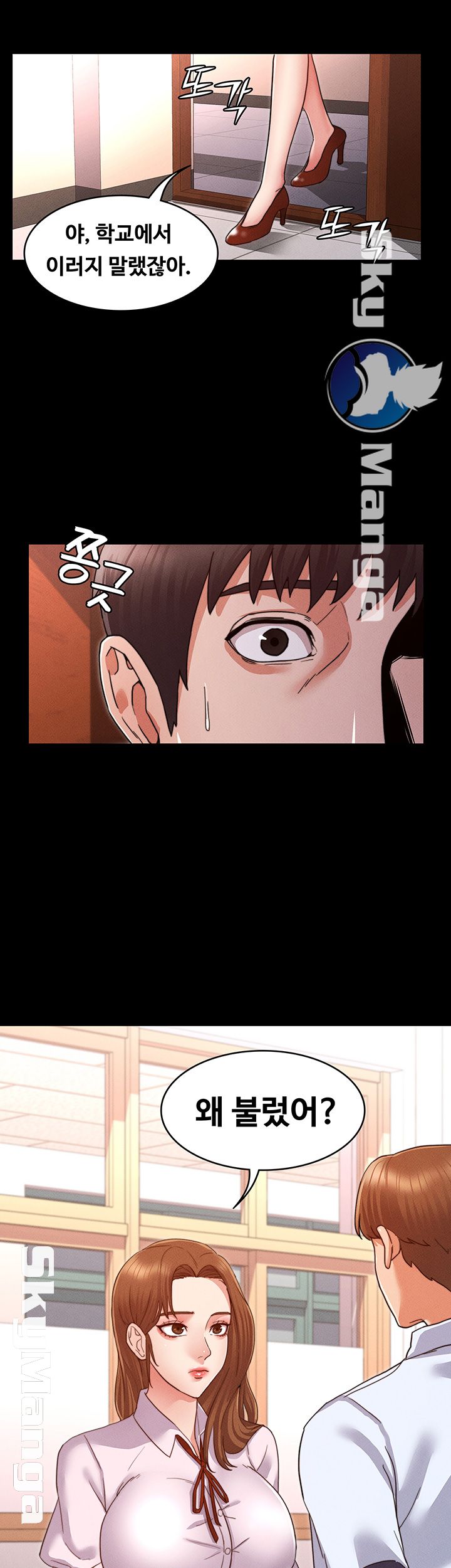 Teacher Punishement Raw - Chapter 1 Page 53