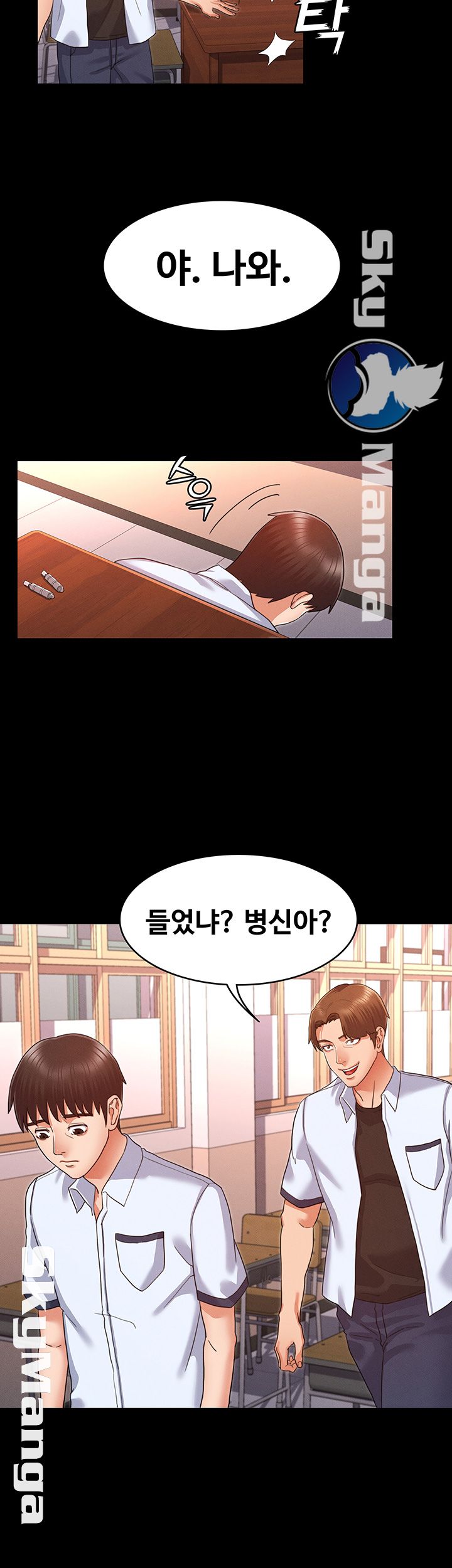 Teacher Punishement Raw - Chapter 1 Page 62