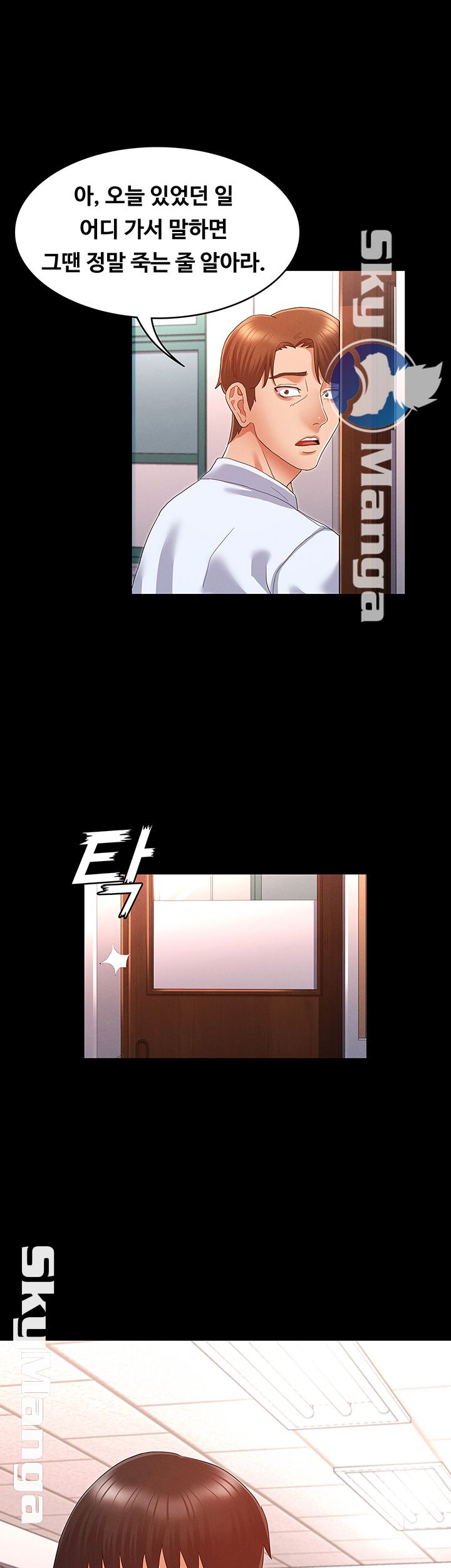 Teacher Punishement Raw - Chapter 1 Page 64