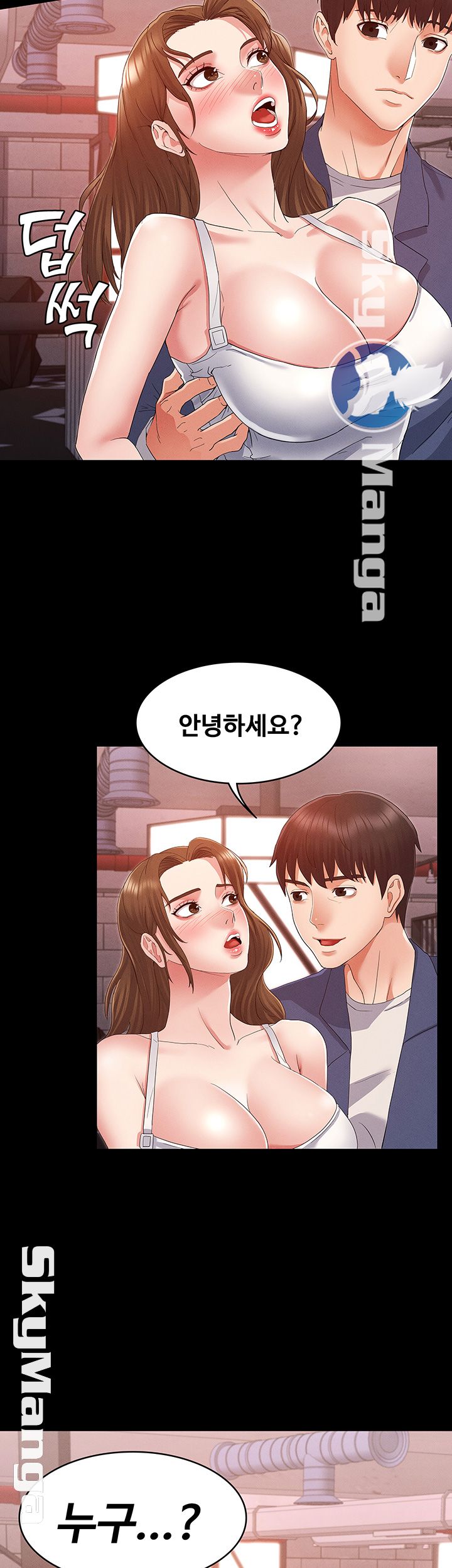 Teacher Punishement Raw - Chapter 1 Page 67