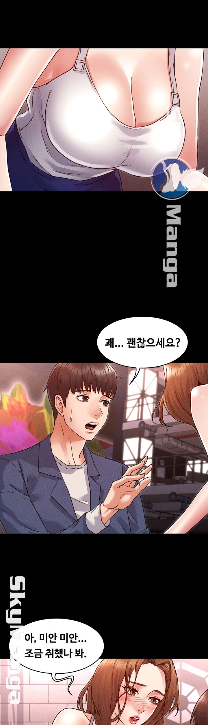 Teacher Punishement Raw - Chapter 1 Page 7