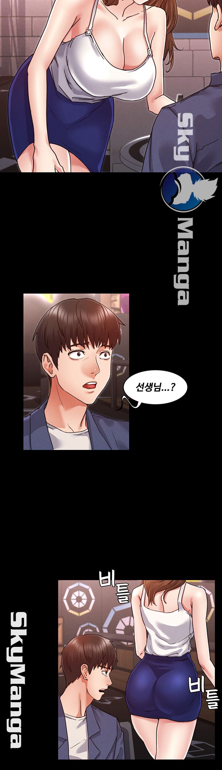 Teacher Punishement Raw - Chapter 1 Page 8