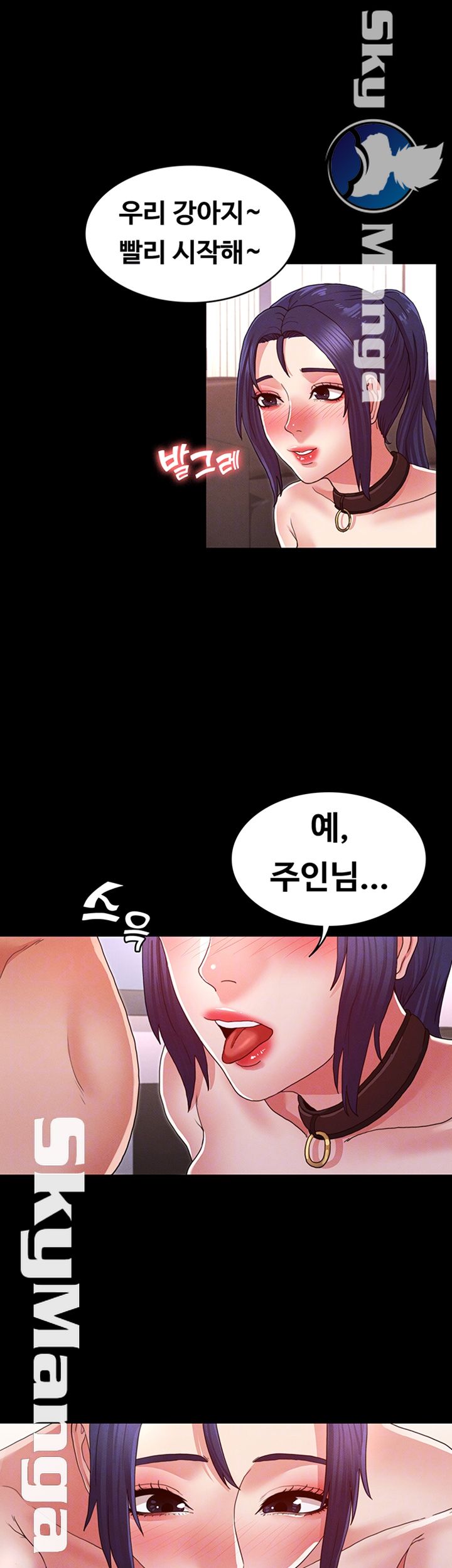 Teacher Punishement Raw - Chapter 10 Page 14