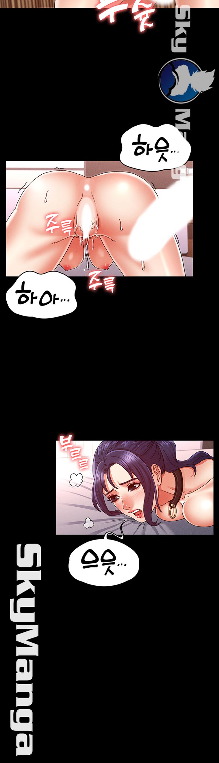 Teacher Punishement Raw - Chapter 10 Page 27