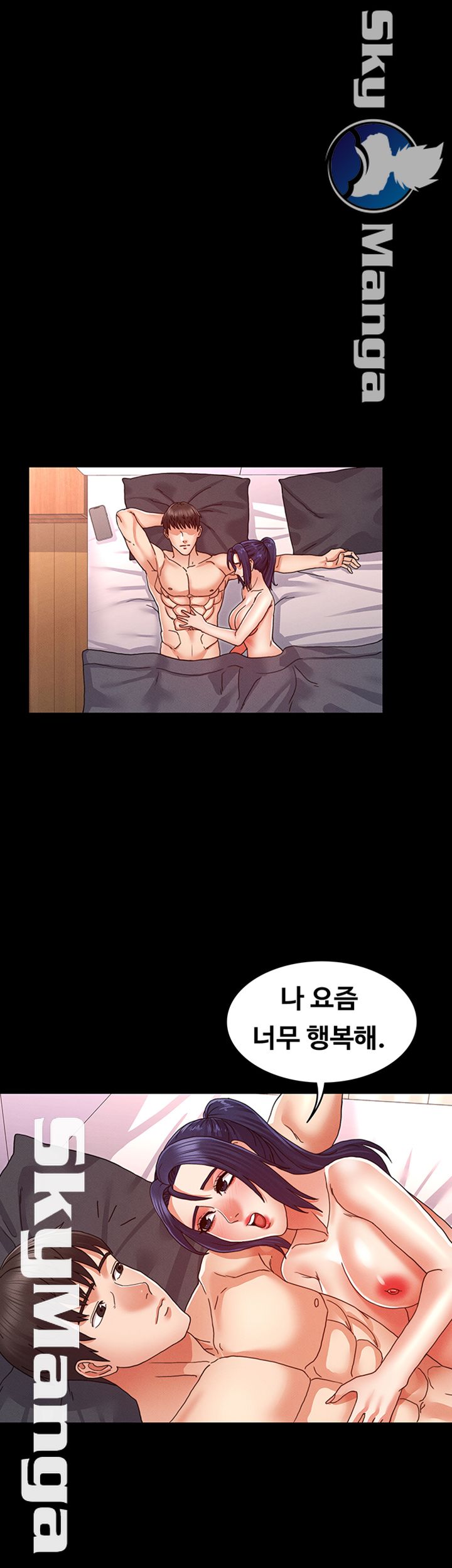 Teacher Punishement Raw - Chapter 10 Page 28