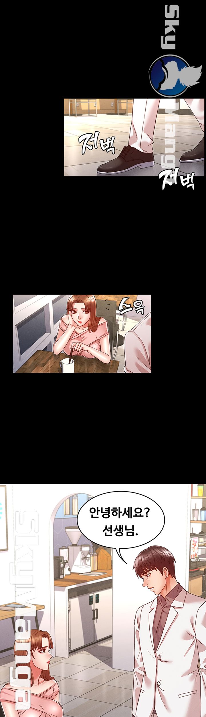 Teacher Punishement Raw - Chapter 10 Page 36