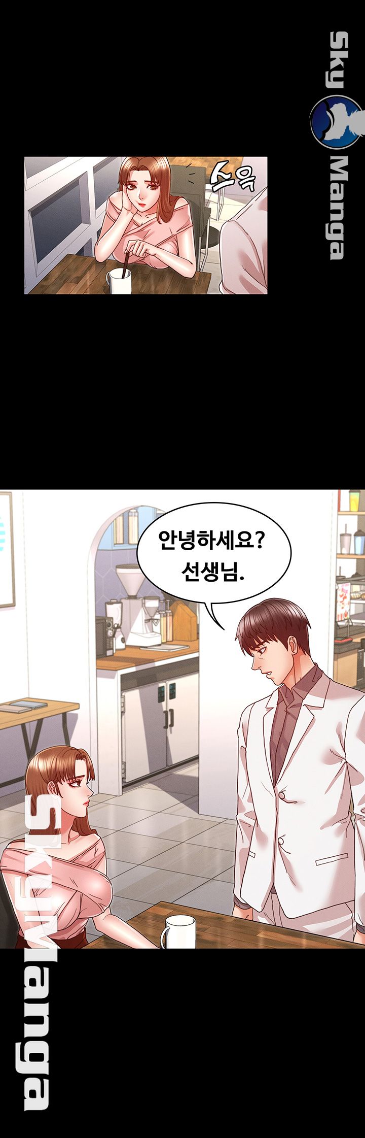 Teacher Punishement Raw - Chapter 11 Page 2