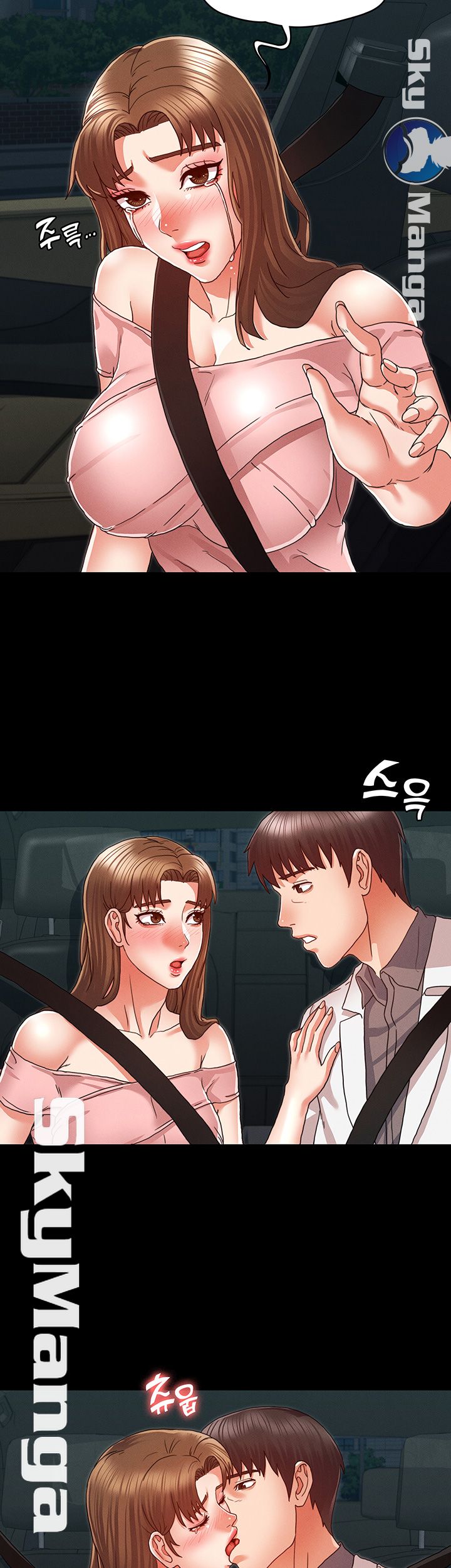 Teacher Punishement Raw - Chapter 11 Page 24