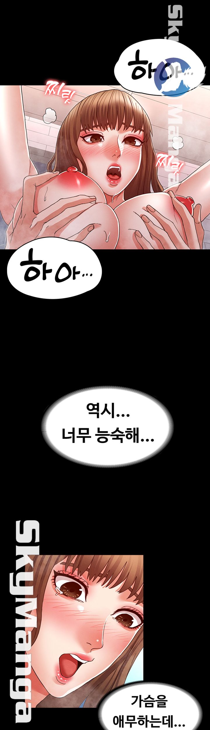 Teacher Punishement Raw - Chapter 12 Page 15