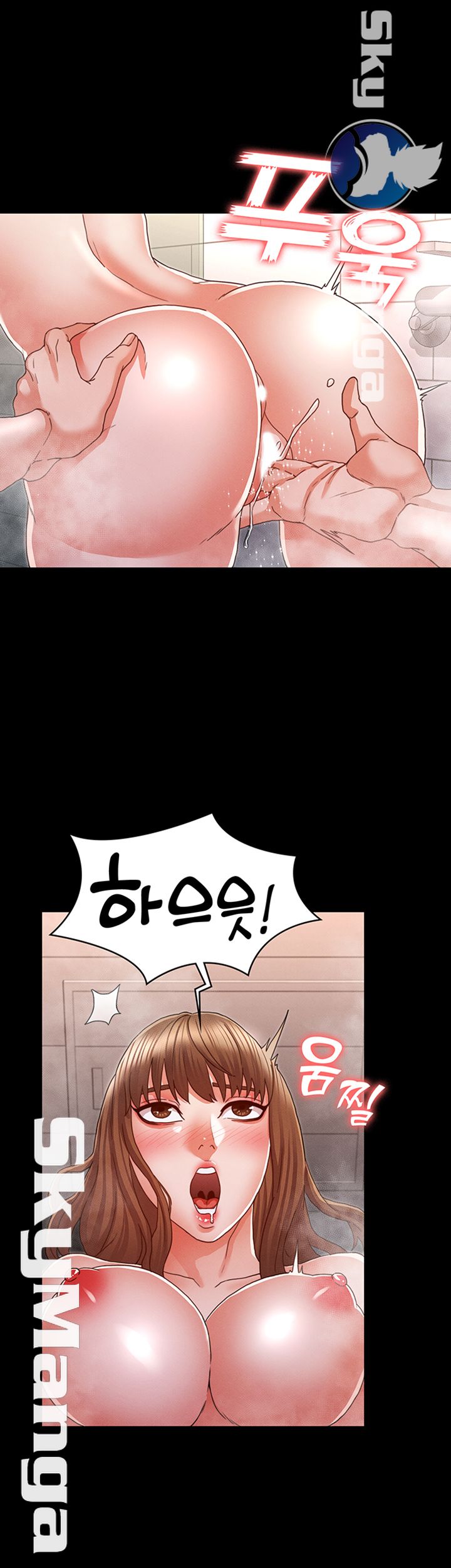 Teacher Punishement Raw - Chapter 12 Page 20