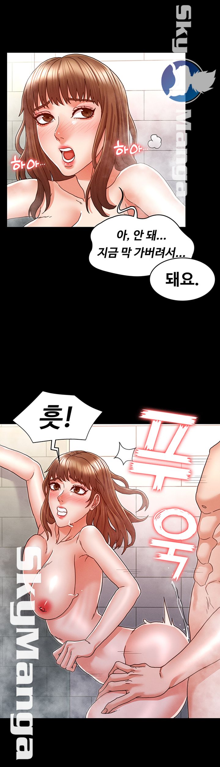 Teacher Punishement Raw - Chapter 12 Page 30