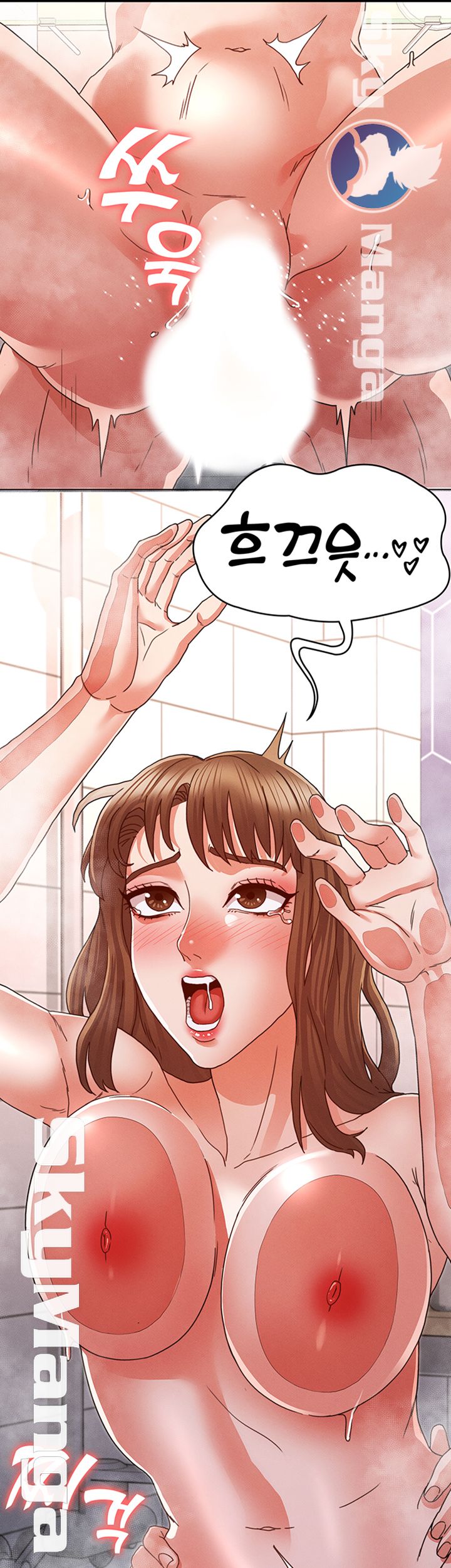 Teacher Punishement Raw - Chapter 12 Page 32