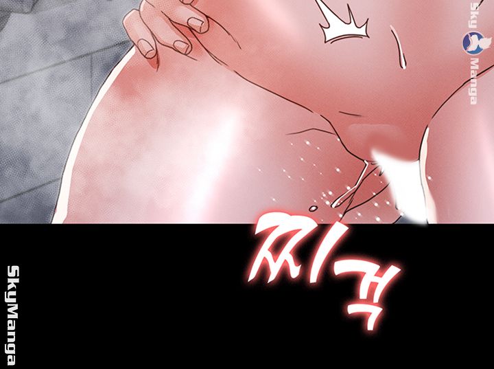 Teacher Punishement Raw - Chapter 12 Page 33