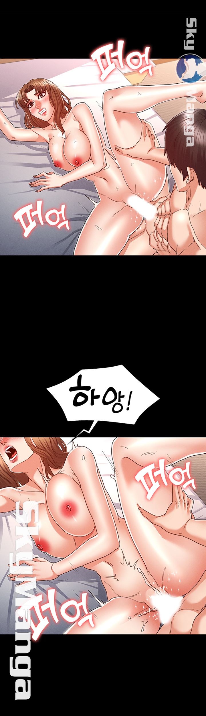 Teacher Punishement Raw - Chapter 13 Page 15