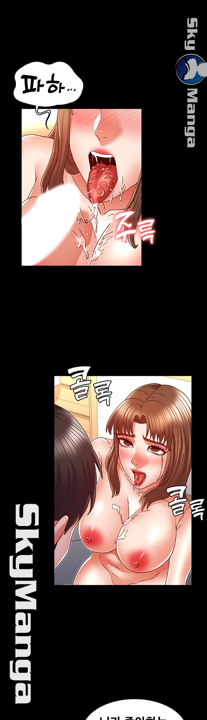 Teacher Punishement Raw - Chapter 13 Page 19