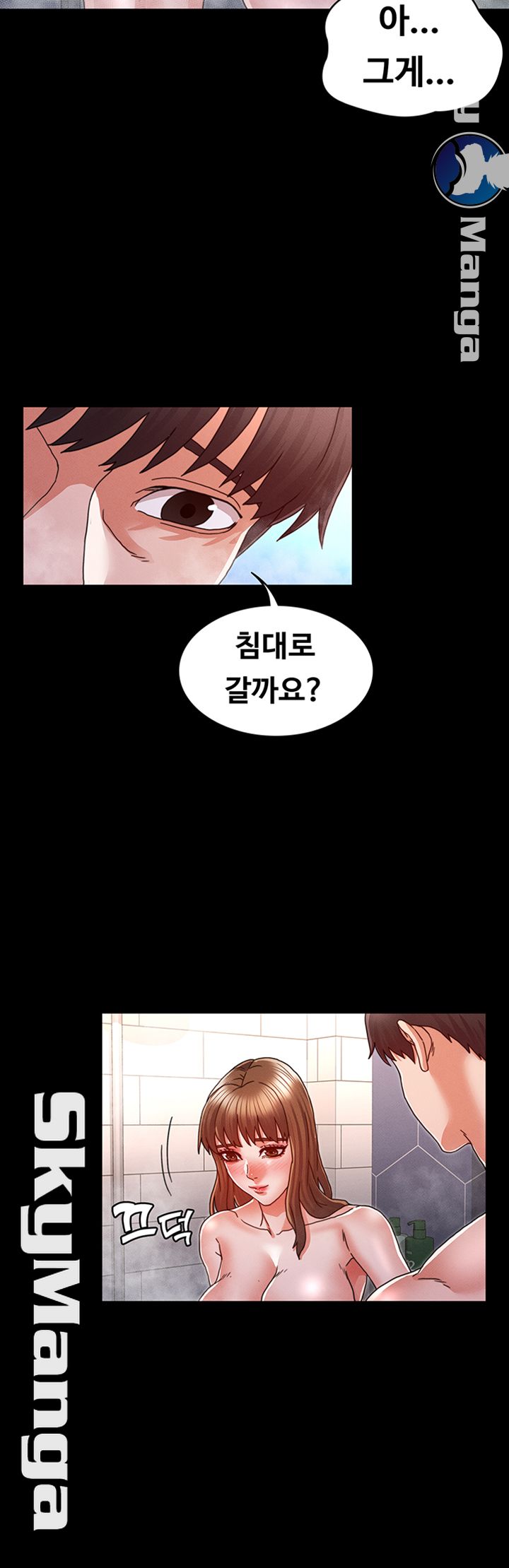 Teacher Punishement Raw - Chapter 13 Page 3