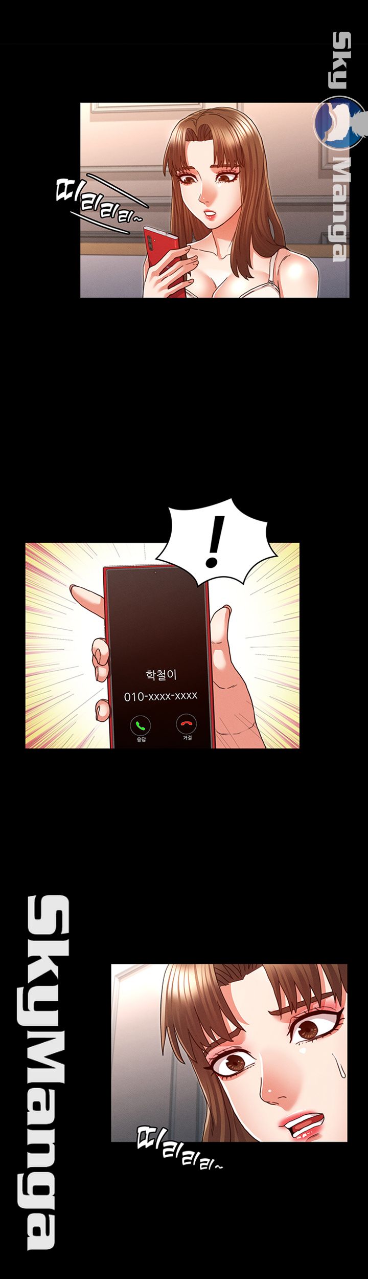 Teacher Punishement Raw - Chapter 13 Page 31