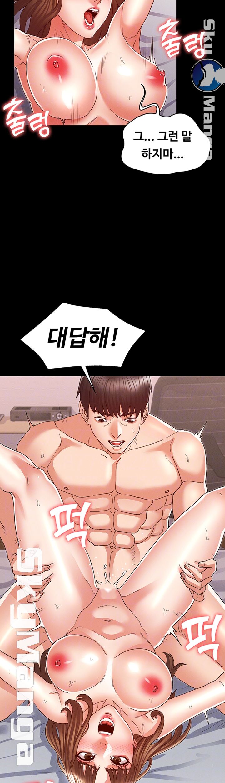 Teacher Punishement Raw - Chapter 13 Page 8