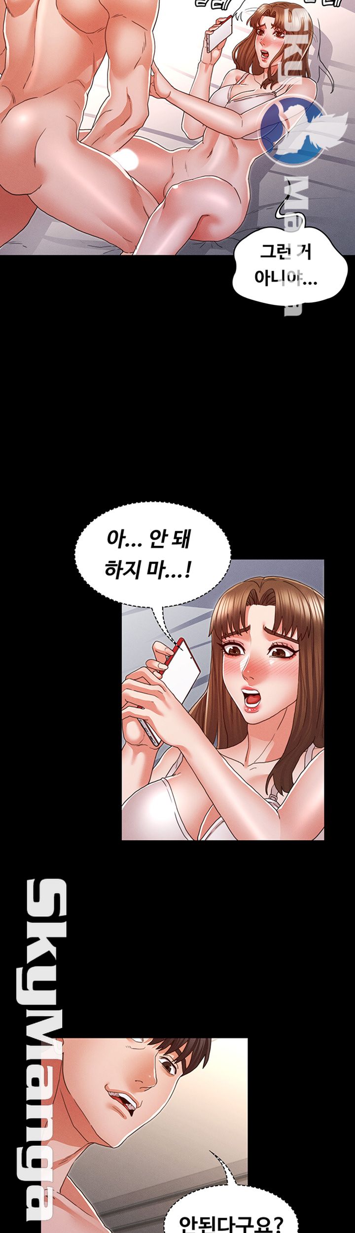 Teacher Punishement Raw - Chapter 14 Page 10