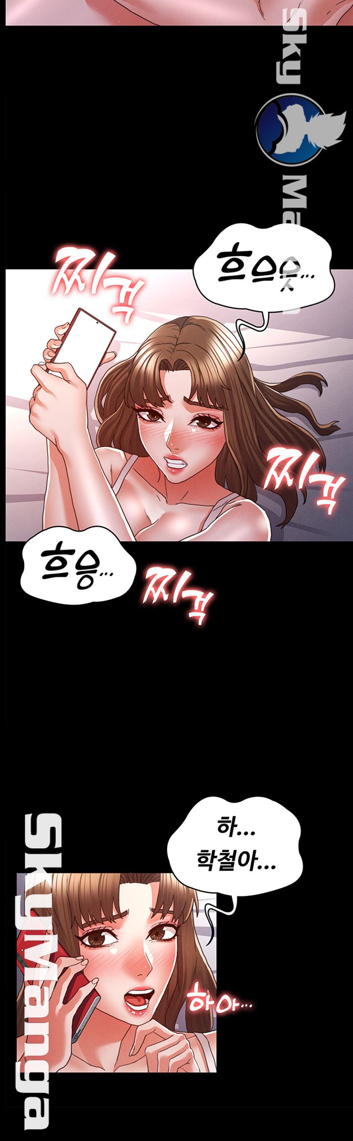 Teacher Punishement Raw - Chapter 14 Page 15