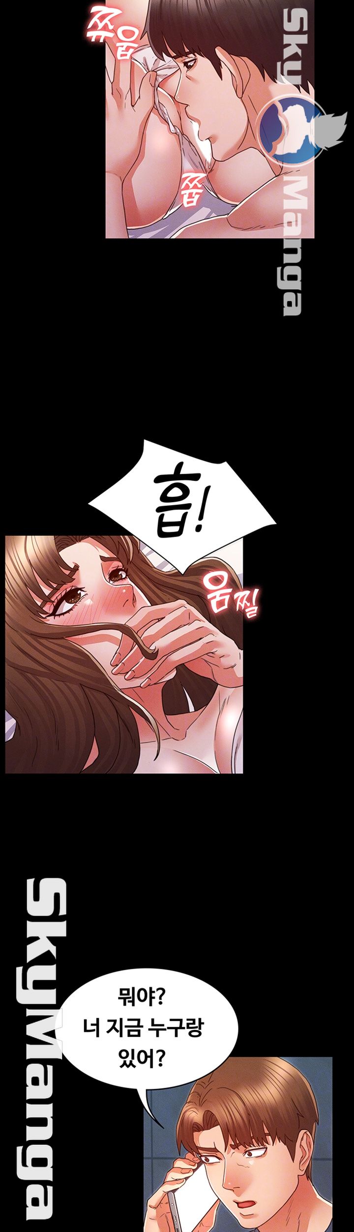 Teacher Punishement Raw - Chapter 14 Page 6