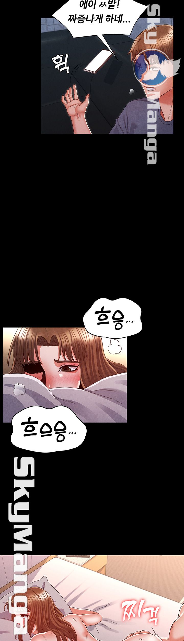 Teacher Punishement Raw - Chapter 15 Page 11