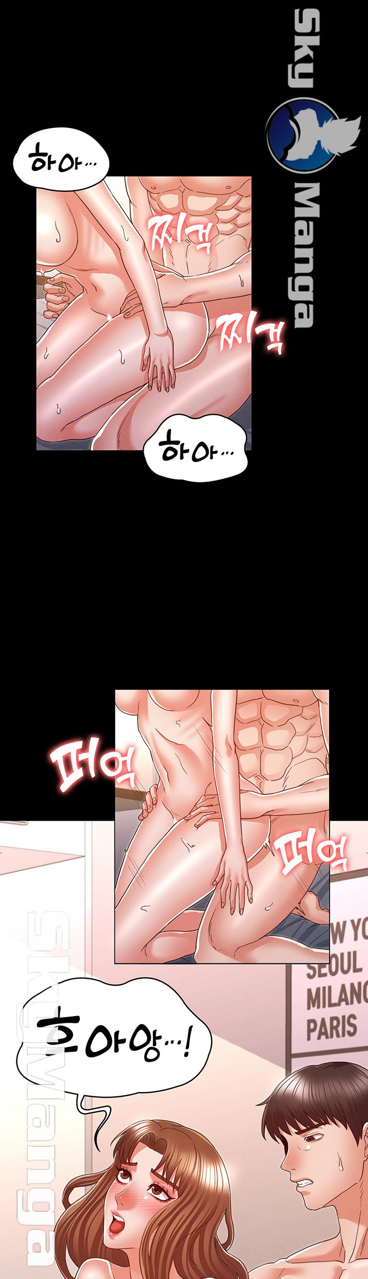 Teacher Punishement Raw - Chapter 15 Page 19