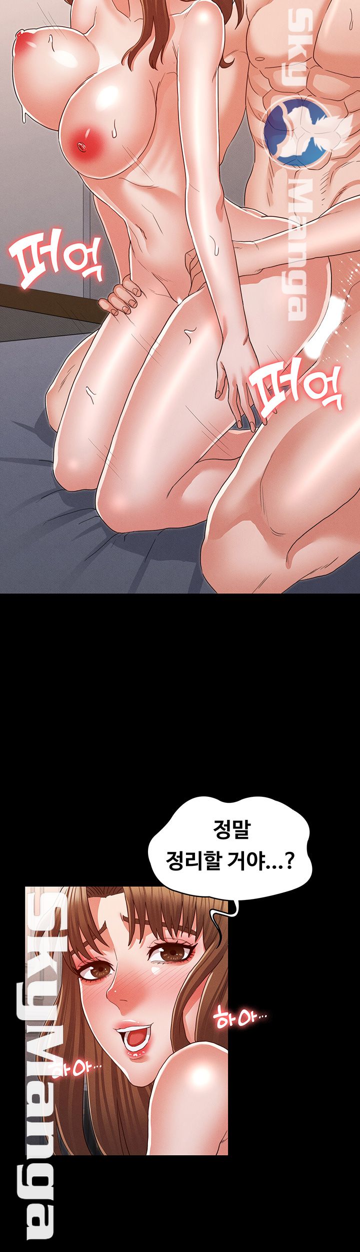 Teacher Punishement Raw - Chapter 15 Page 20