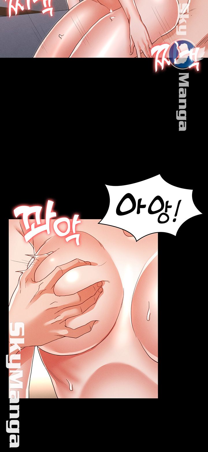 Teacher Punishement Raw - Chapter 15 Page 22